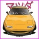 Mazda MX5 NA Initial D Keychain Portachiavi JDM Acrylic